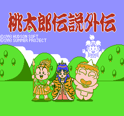 Momotarou Densetsu Gaiden — title screen